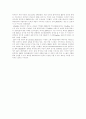 (유통관리론)LA와 FedEx와 전략적 제휴 8페이지