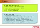 (마케팅)한국코카콜라 마케팅사례분석 18페이지