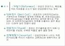 연료전지 12페이지