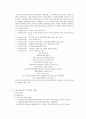 페스탈로치 2페이지