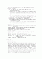 페스탈로치 3페이지