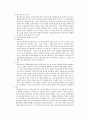 페스탈로치 4페이지