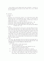 페스탈로치 5페이지