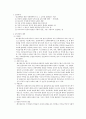 페스탈로치 6페이지