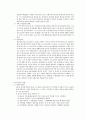 페스탈로치 7페이지