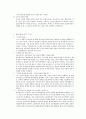 페스탈로치 9페이지
