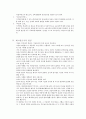 페스탈로치 10페이지