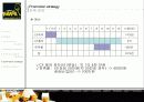 광고기획서-난타의 해외 광고 전략 30페이지