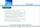 비정규직 및 근로자파견 사업계획서 6페이지