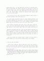 사상학습을 통한 주체사상의 내면화: 천리마작업반운동을 중심으로 6페이지
