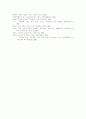 사상학습을 통한 주체사상의 내면화: 천리마작업반운동을 중심으로 8페이지