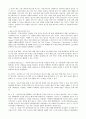다운사이징 (구조조정), 임금체계, 복지후생 3페이지