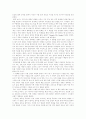 죽은 시인에 사회 2페이지