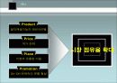 마케팅전략_COWON의 MP3시장점유율 확대전략(IAUDIO) 25페이지