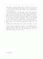 파시즘과 포퓰리즘에 대처하기 위한 전략 5페이지