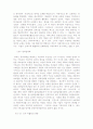 종교개혁의 역사 25페이지