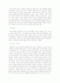 종교개혁의 역사 27페이지