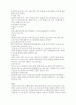 고강도 콘크리트 건축 8페이지
