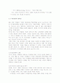 지식 경영 7페이지