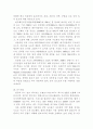  한국화학 산업의 현황 16페이지