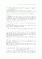 Keller의 동기유발전략 6페이지