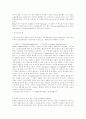 우울증에 대하여... 7페이지