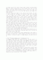 우울증에 대하여... 10페이지