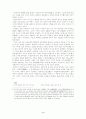 허난설헌에 대한 레포트 3페이지