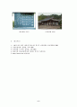 허난설헌에 대한 레포트 6페이지