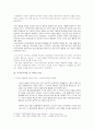 식민지 근대화론 [사범/법학]  4페이지