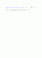 식민지 근대화론 [사범/법학]  7페이지
