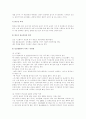 블러그가 우리생활에 미치는 영향 11페이지