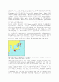꿈의 대체 에너지 - 하이브레이트 8페이지