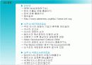 국가별 자본시장의 특징과 전망 분석 고찰 30페이지
