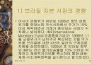 브릭스 국가의 공통점과 차이점 ,자본시장의 특성, 영향 앞으로의 전망 분석 고찰 22페이지