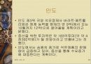 브릭스 국가의 공통점과 차이점 ,자본시장의 특성, 영향 앞으로의 전망 분석 고찰 29페이지