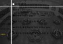 외국 자본의 영향과 전망 분석 고찰 14페이지