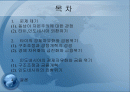 동남아시아 경제 성장의 결빙(freezing)과 금융위기-(타이와 인도네시아 사례를 중심으로 2페이지