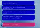 동남아시아 경제 성장의 결빙(freezing)과 금융위기-(타이와 인도네시아 사례를 중심으로 25페이지