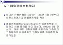 동남아시아의  경제환경과 금융시장 , 제도분석을 통한 분석 고찰 [발표자료] 27페이지