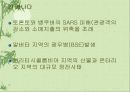 북미 지역 금융 시장의 현황 분석과 북미 경제환경 분석 시사점, 전망, 고찰 [발표자료] 18페이지
