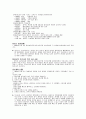 역사 연대기 1894-1910 3페이지