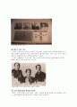역사 연대기 1894-1910 13페이지