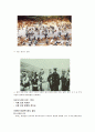 역사 연대기 1894-1910 15페이지