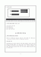 정책결정모형 4페이지