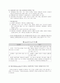 정책학의 개념과 정책과정, 정책의제설정과정 7페이지