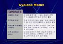 실시간기업 17페이지