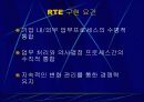 실시간기업 24페이지