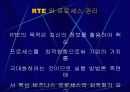 실시간기업 25페이지