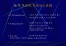 실시간기업 30페이지